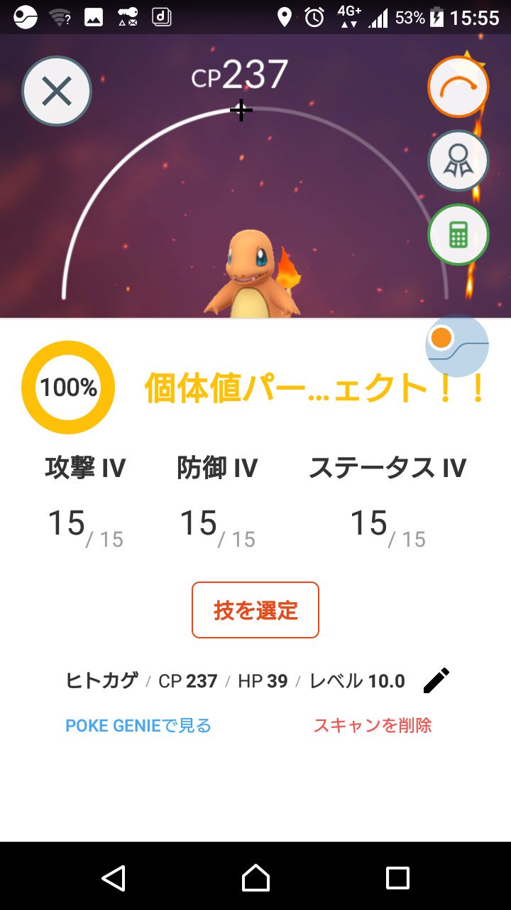ヒトカゲの巣 Twitter Search Twitter