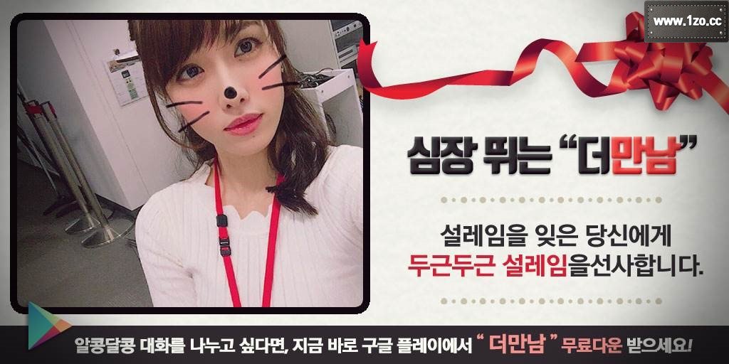 zarzima's tweet photo. 지켜보던 서문당은 이무심이 하는 말을 다 알아 듣지 못했다. 그러나 장 사부에 대한 소식을 얻기위해 무림으로 나걍 한다는 것��� 느낄 수 있었 다

애인헌팅→ https://t.co/3sGnQyNN5r https://t.co/QFY6gBs55K