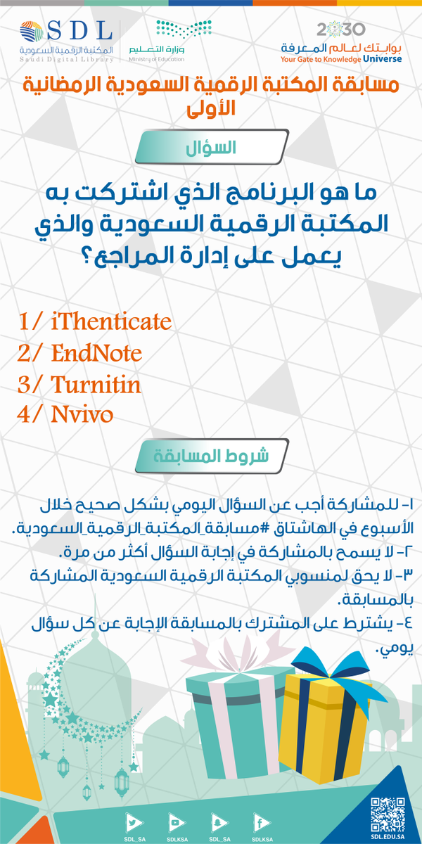 دفقة ت بركة ماء خدمات عن المكتبة الرقمية السعودية Vyhrivacikabel Org