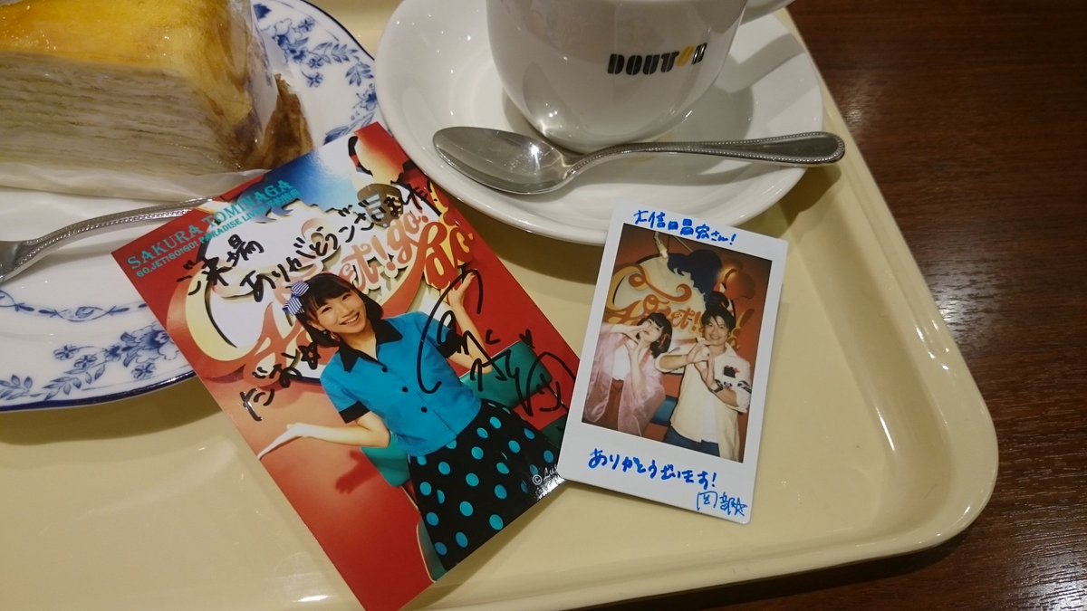 ohshida_masahir's tweet photo. 本日、東日本橋AーGarageにて上演の『GO,JET!PL3』を観劇☆
南の島からやって来た2人の女の子の謎が鍵となる作品です。
今回は写真を5枚、手に入れ、大満足👍
何度も足を運びたくなる名作です🎶
#gojet #agrage https://t.co/UA01T7lYVA