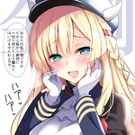 アズールレーンで 金剛型 が話題に アズレン トレンディソーシャルゲームス アズールレーンで 金剛型 が話題に アズレン トレンディソーシャルゲームス