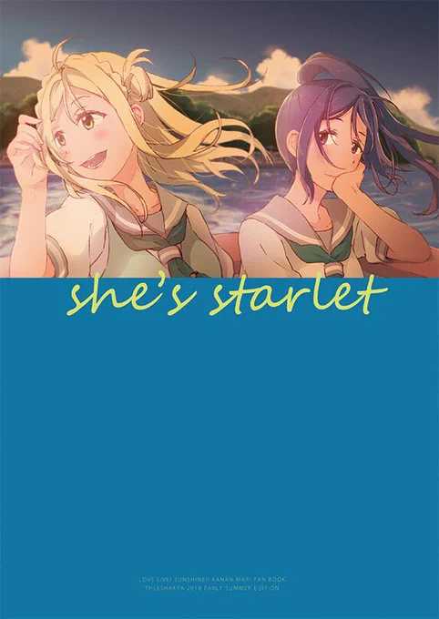 6/3僕ラブ19鞠莉誕・かなまり本新刊500円です。既刊はありません。
配置は、ふくたろうさんとの合同で「鞠莉誕E55:風呂桶屋」です。よろしくお願いします。 