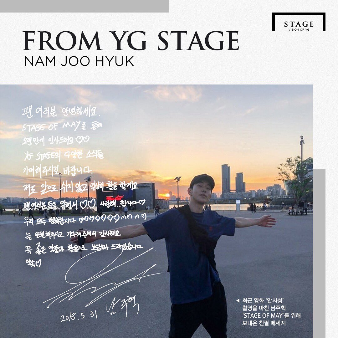 njhyuk0222's tweet photo. RepostBy @yg_stage: 
"[EXCLUSIVE] STAGE OF MAY 2018

#YG #YGSTAGE
#STAGEOF #MAY #ISSUE" 
#NamJooHyuk #남주혁 #skawngur @skawngur https://t.co/yKeGop7AVn