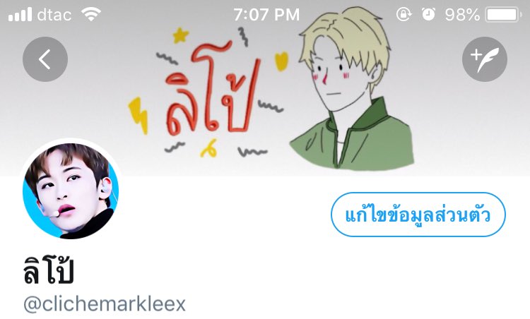 clichemarkleex's tweet photo. #รีวิวบายจาบัล https://t.co/HPsCx5eYJW