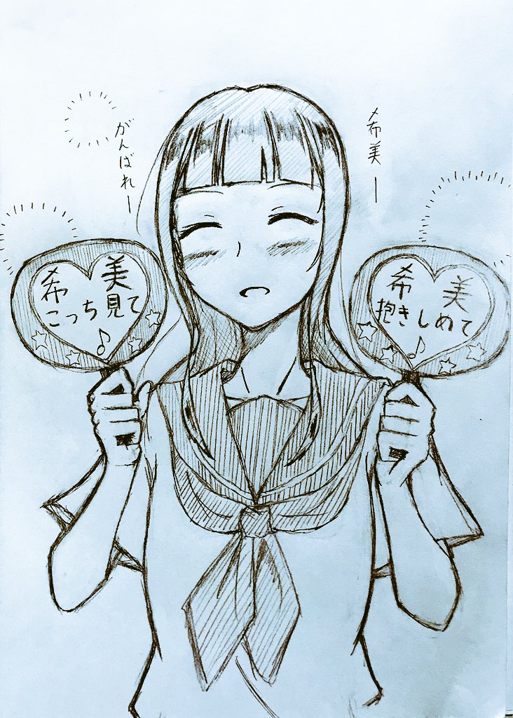 のぞみぞ・・・?
本編にこんなシーンは一切ないです 