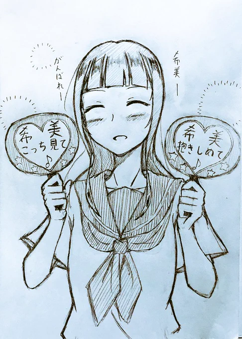 のぞみぞ・・・?
本編にこんなシーンは一切ないです 