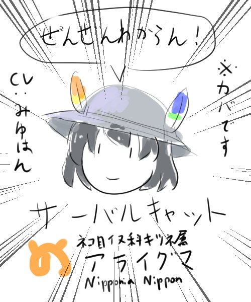 殺伐としたTLにハシビロコウが! 