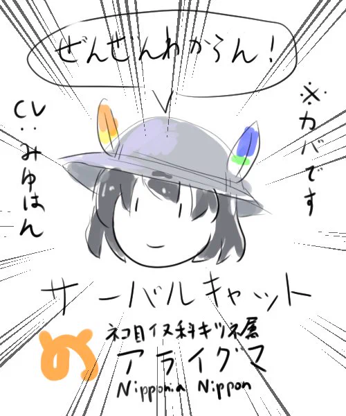 殺伐としたTLにハシビロコウが! 
