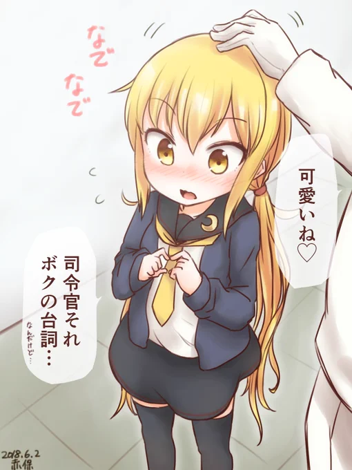 この前ワンドロで皐月描けなかったので、思いっきり愛でてあげた。 