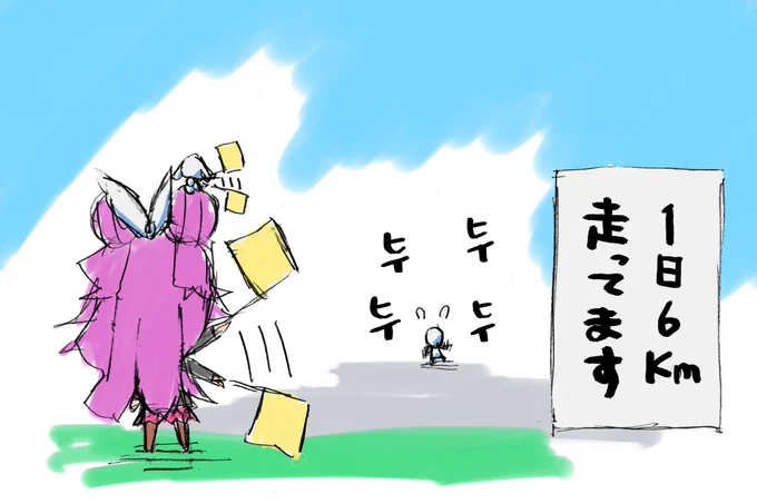 日課② 