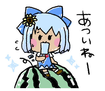 今日のあたいのイラスト 動画集 6月2日 2ページ目 Togetter