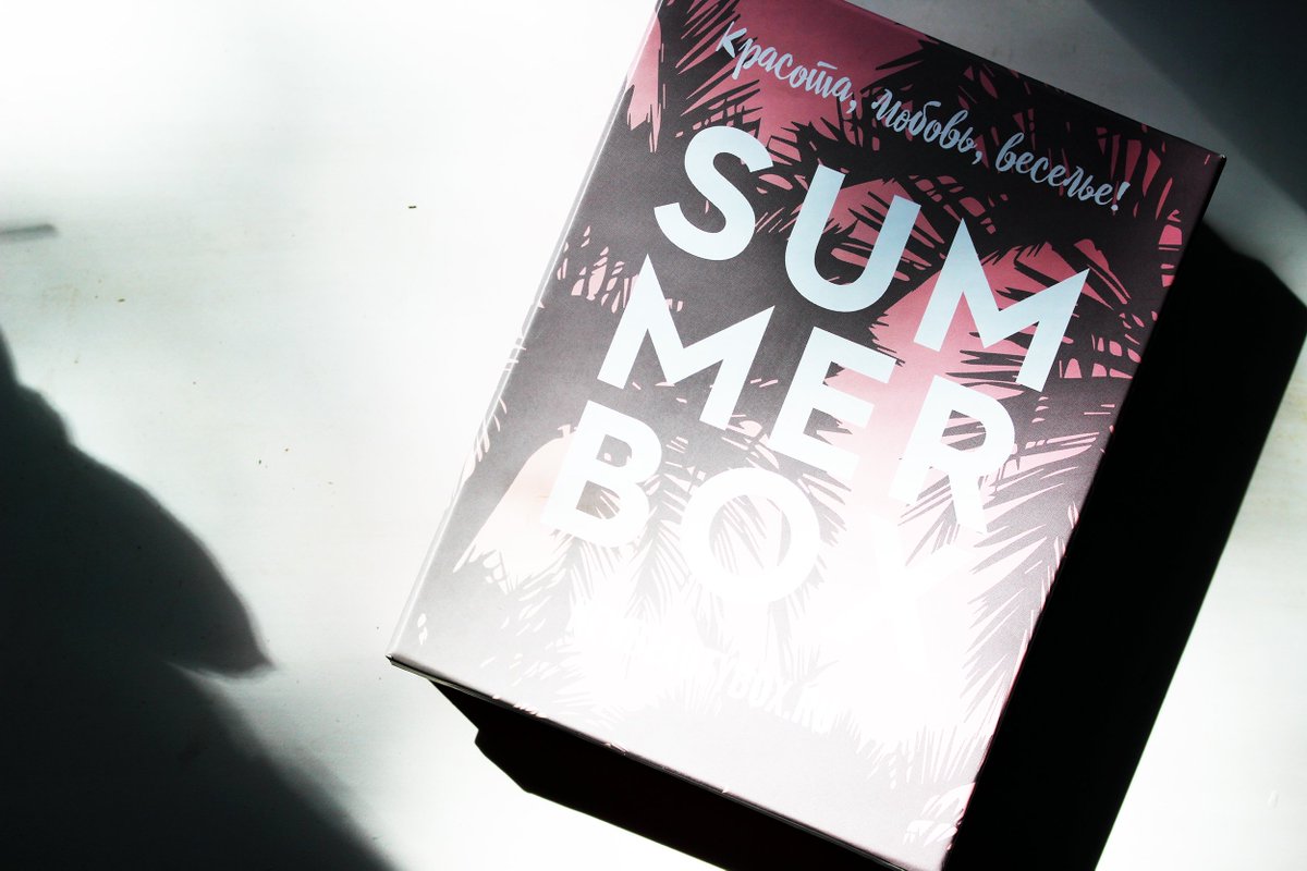 2b_Elizabeth's tweet photo. Summer box (Special май life style) от Newbeautybox https://t.co/79Tc0SJUze https://t.co/OlAp9FkDjG