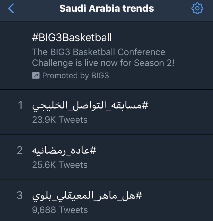 الخليجي tweet media