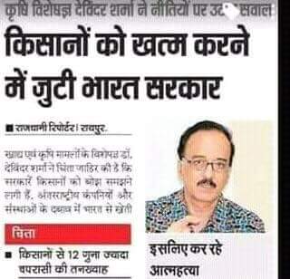 DcProf's tweet photo. असली भारत के गांव बन्द 1 जून से 10 जून https://t.co/BmB66AOYa3