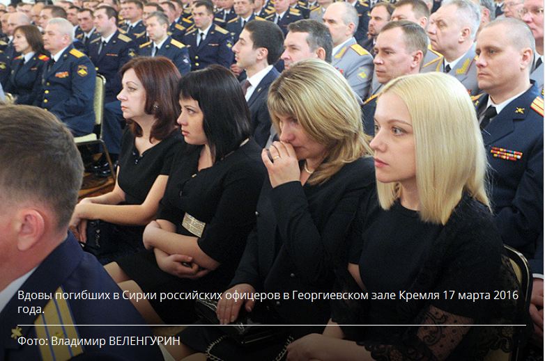 Вдовы на украине. Вдовы погибших военнослужащих. Офицеры в зале Кремля. Вдова военного.