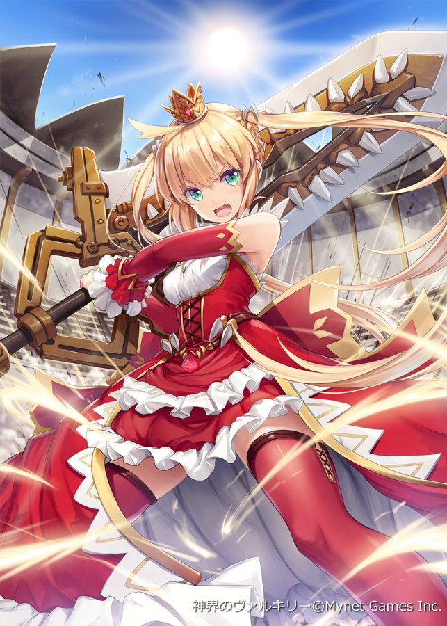 あっきー人 ゲームばかりじゃなくてちゃんと仕事してますアピール 神界のヴァルキリー の 女帝ティラノ です 神界の ヴァルキリー Valkyriecrusade T Co Bfhmmpzz71 Twitter あっきー人 ゲームばかりじゃなくてちゃんと仕事してますアピール 神界のヴァルキリー の 女帝ティラノ です 神界の ヴァルキリー Valkyriecrusade T Co Bfhmmpzz71 Twitter