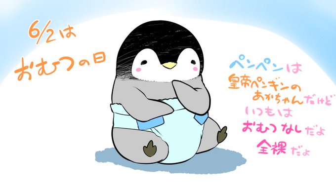 A List Of Tweets Where くろッチ 9 18フェチフェス出没 Was Sent As おむつ 1 Whotwi Graphical Twitter Analysis