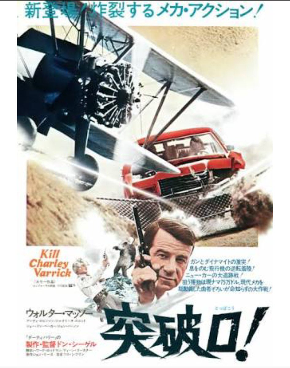 ウォルター マッソー ウォルター マッソー