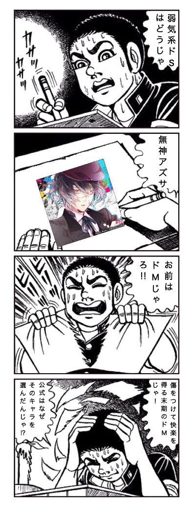 ゆず🍋 on X