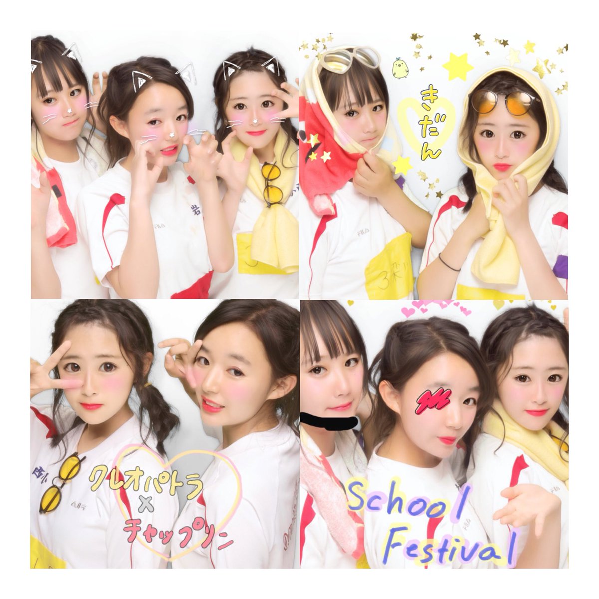 ___moca914's tweet photo. ____体育祭🧝‍♀️🌼🌟🐣🌻
     
      応援もダンスも楽しかったなぁ⤴︎︎︎♡
      これで最後？早すぎる、😿
      役員のみんなに感謝でいっぱい！！
      とりあえず日焼けがすごい😇 https://t.co/QlBQV4aDXN
