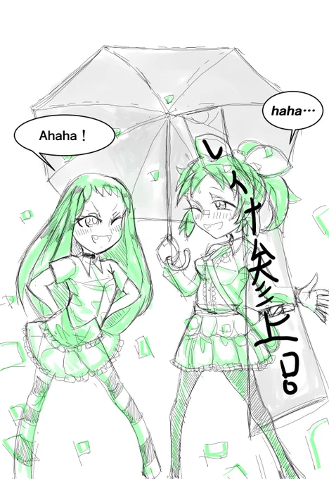 小関麗奈と安部菜々ちゃんさんで落書き。今日のデレぽで空気を読んでくれたのはだれなのか想像。菜々「麗奈ちゃんが不安そうだったので…」 