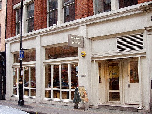 jack_edney's tweet photo. @nickridley I visited the postcode and it seems that Coco Ichibanya will take over from Abeno Too a Japanese owned Okonomiyaki restaurant near Leicester Square which will close on the 6th of June. https://t.co/Y0g4oACOYx