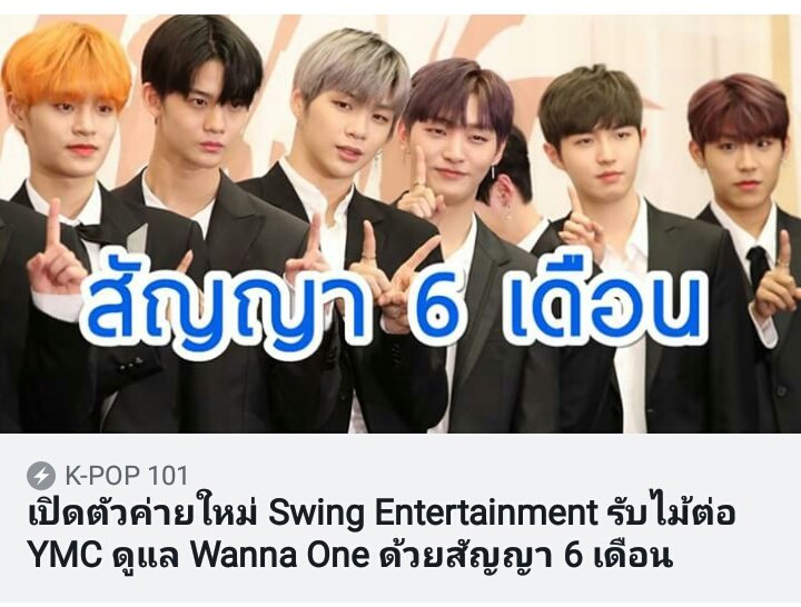 Ct3695's tweet photo. เห็นข่าวแล้วดีใจจะร้องไห้ ต่อไปเรื่อยๆเลยนะ #WANNAONE #WannaOneWorldTourinSeoul https://t.co/t7DEjnFqg3