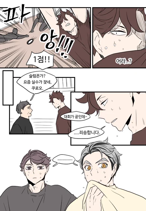 우리들에게 있어, 최고의 위로라는 것. 