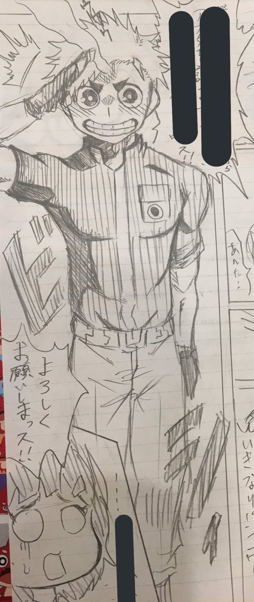 っス!っス!!
