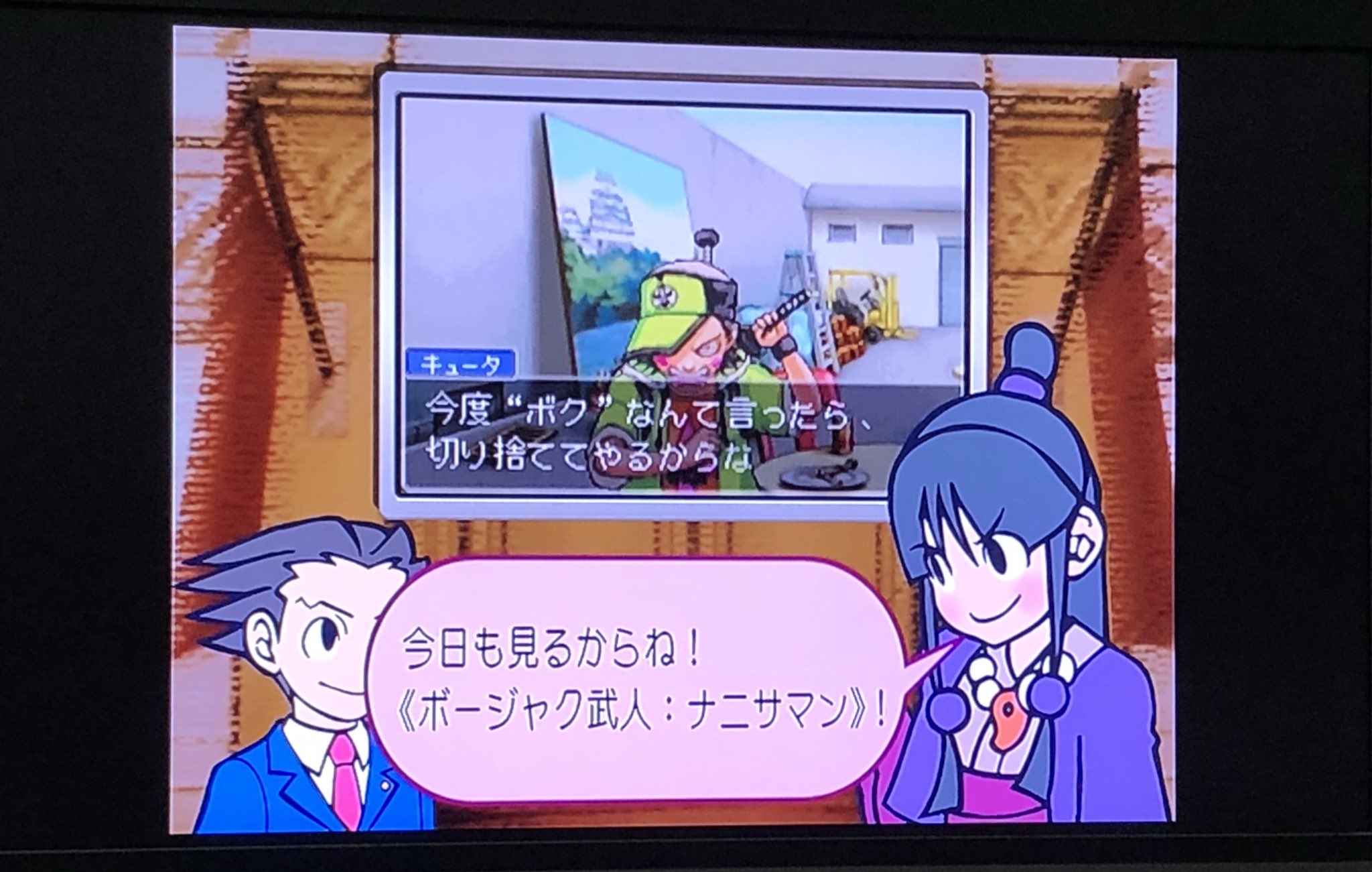 Taka A Twitteren 超小規模に開催されたゲーム音楽と逆転裁判を語る会楽しかったー 13 00から21 00までゲーム音楽 の話して 逆転裁判について語ったのだった またやろう 逆転裁判 T Co Iywvryx0jv Twitter