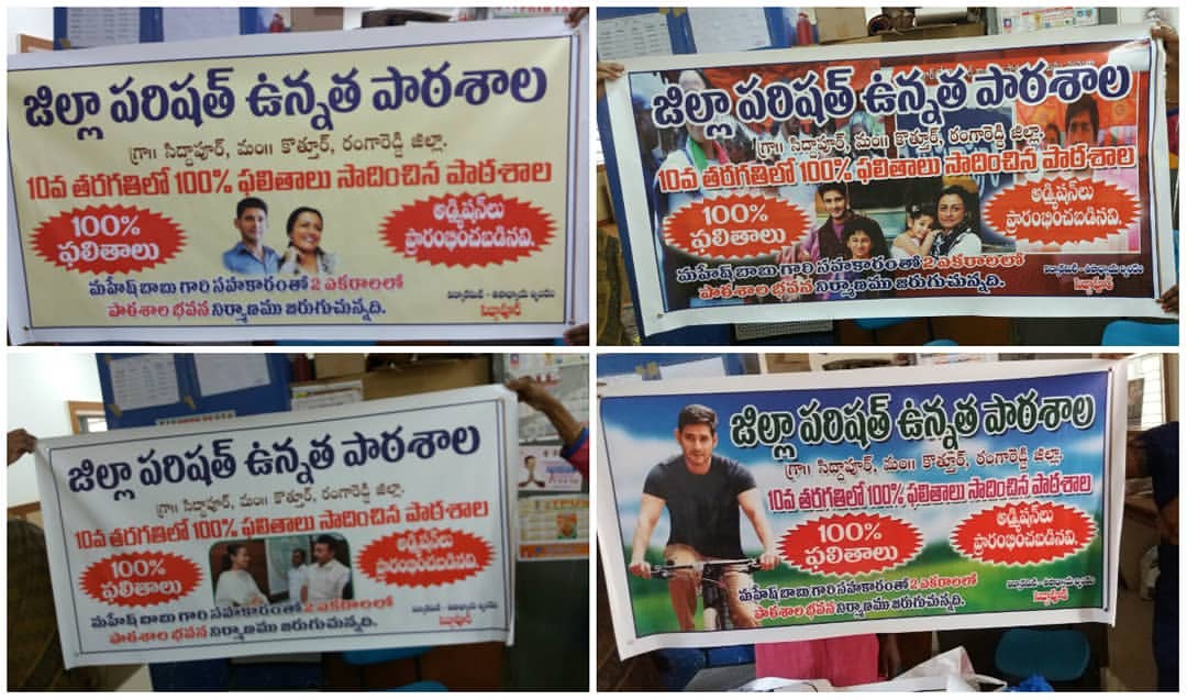 MaheshBabu_FC's tweet photo. 100% pass percentage by the previous batch of students. Admissions begin! #Siddhapuram
@urstrulyMahesh #Namrata @KTRTRS #SSMB25 #BharatAneNenu https://t.co/8dcKY41OiE