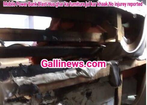 gallinews's tweet photo. #mobile #Power #bank #blast Hua ghar ka #furniture jal kar khaak No #injurey #reported 

https://t.co/MKVAS8DGM7 https://t.co/Fzd17YRNea