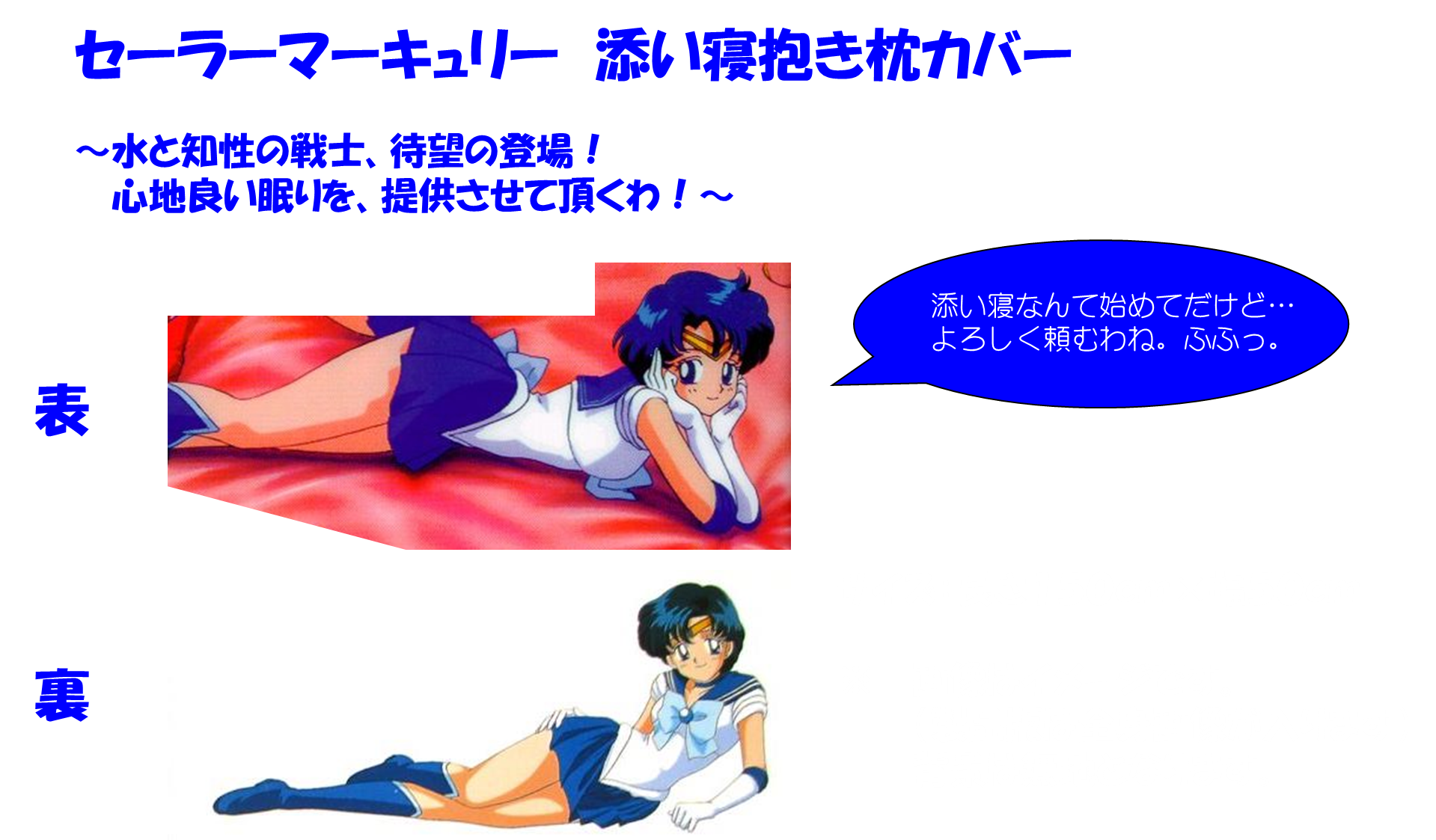 北極ないとめあ Princessusako ありがとうございます ポスターやはりデカイのですね ホント抱き枕映えする イラストだと思うので どうか世に出てほしい Twitter