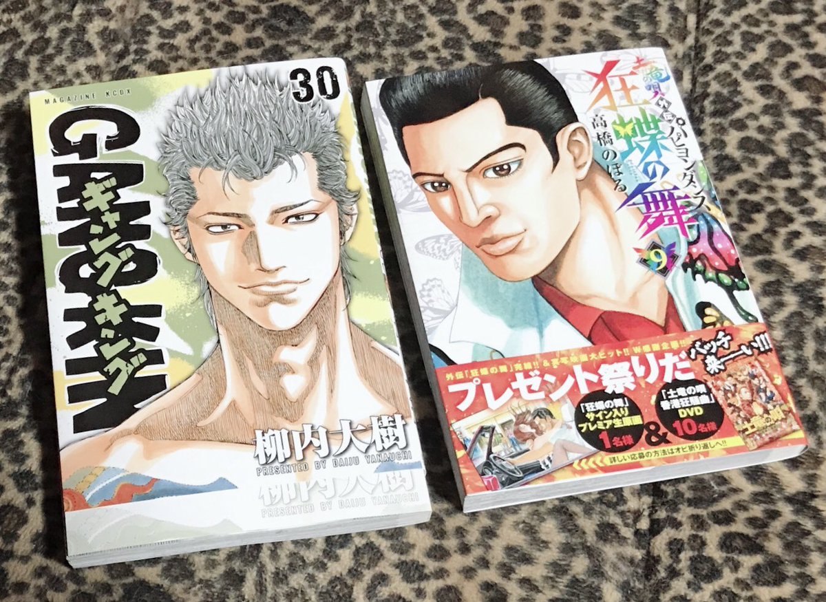 狂蝶の舞 Twitter Search