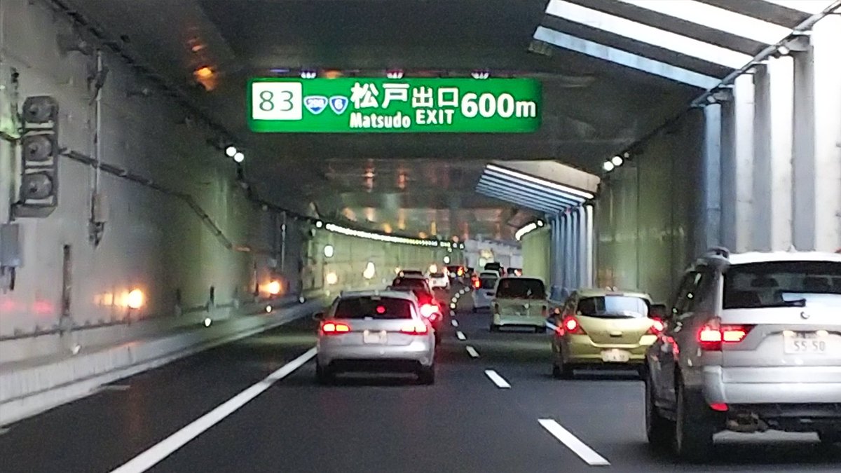 【接触事故】外環道 松戸IC付近で乗用車事故 渋滞 まとめダネ！