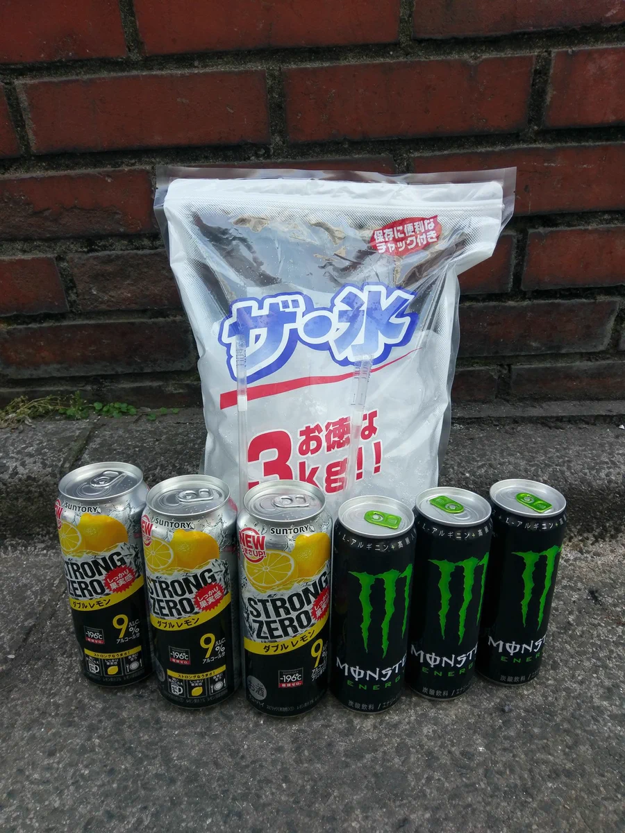 ストロングゼロを超えた！？究極の魔剤『ブルーアイズアルティメットドラゴン』ｗｗｗ