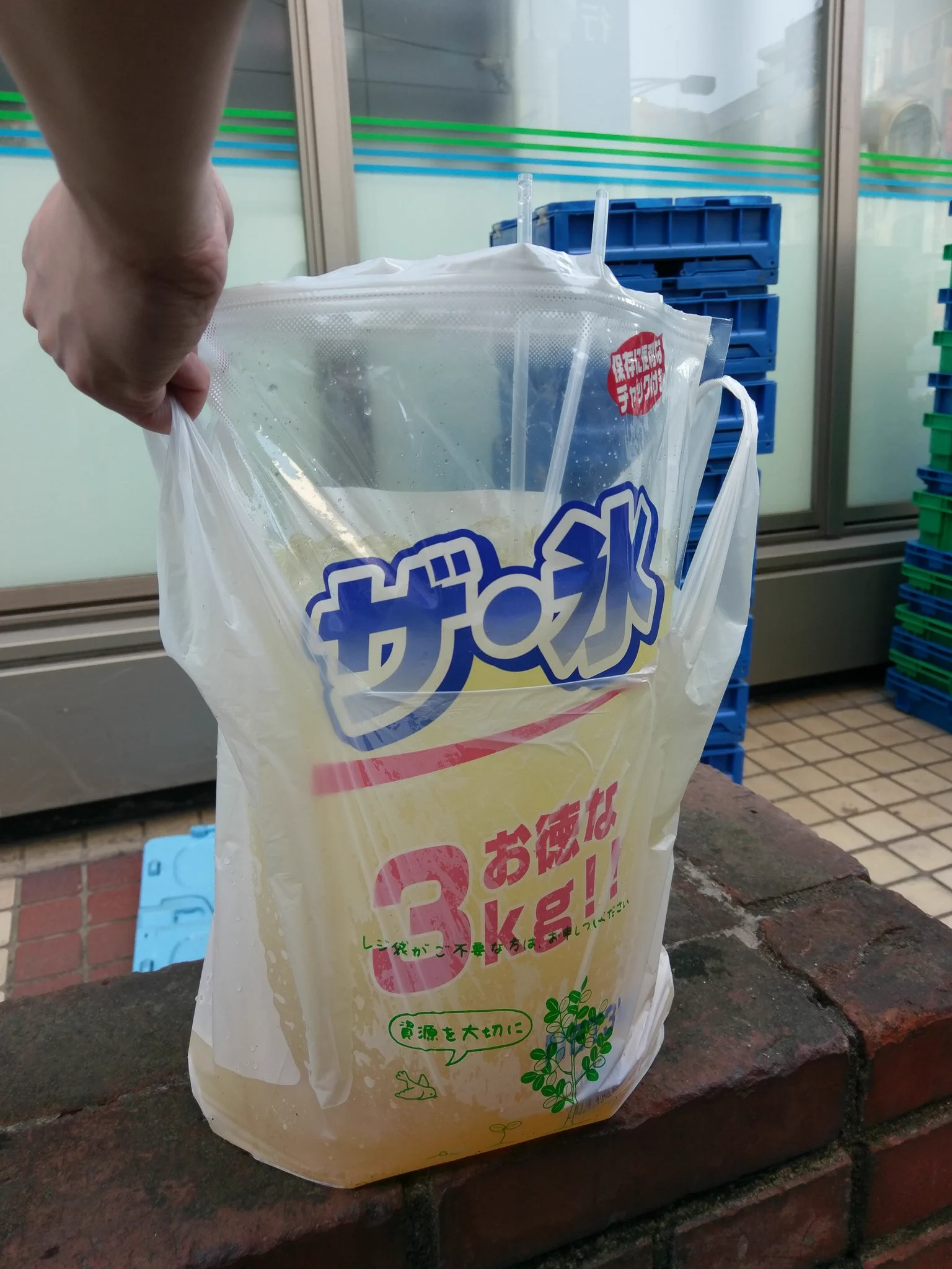 ストロングゼロを超えた！？究極の魔剤『ブルーアイズアルティメットドラゴン』ｗｗｗ