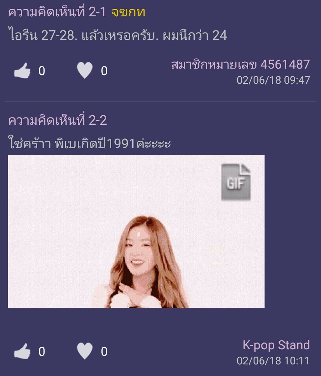 FG11o's tweet photo. พิเบ 5555555555555555555555555555555555555555555555555
ถึงจะเดบิวต์ช้า แต่พี่ต้องเดบิวต์เพราะพี่สวย โลกต้องรู้ว่าพี่สวย https://t.co/TVIUlCT5KW