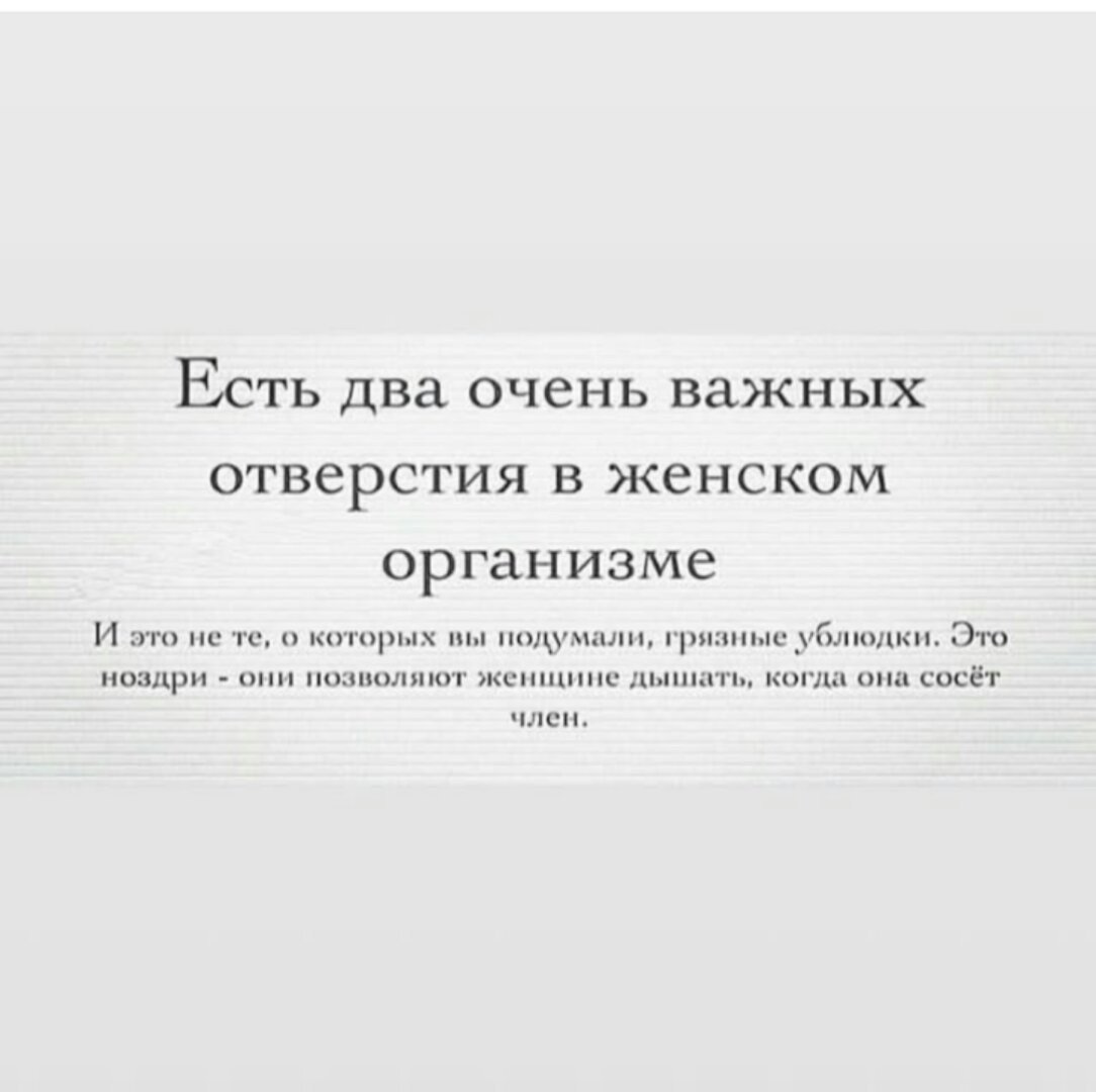 Член почему 2 отверстия порнушка