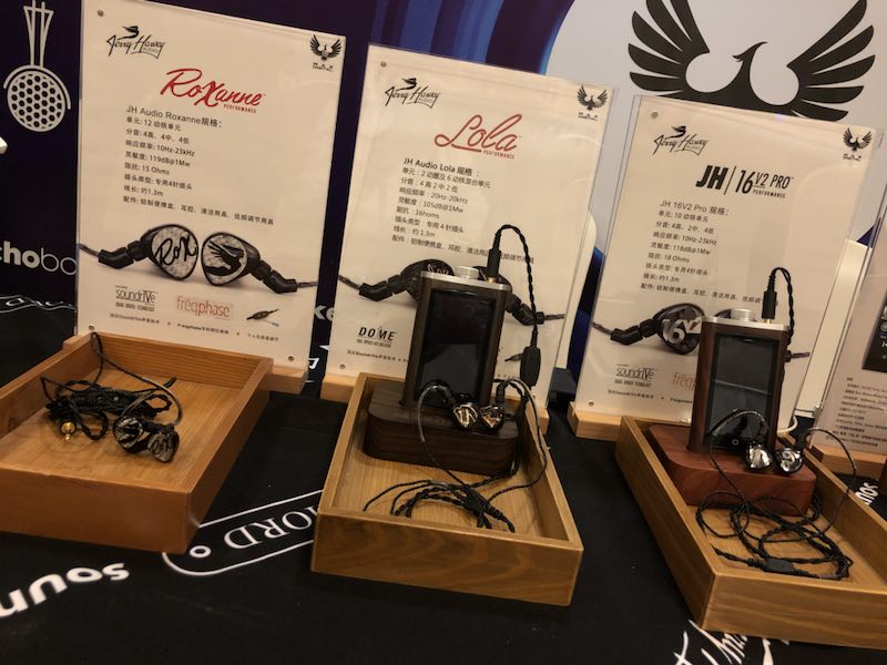 5月26日北京耳机展