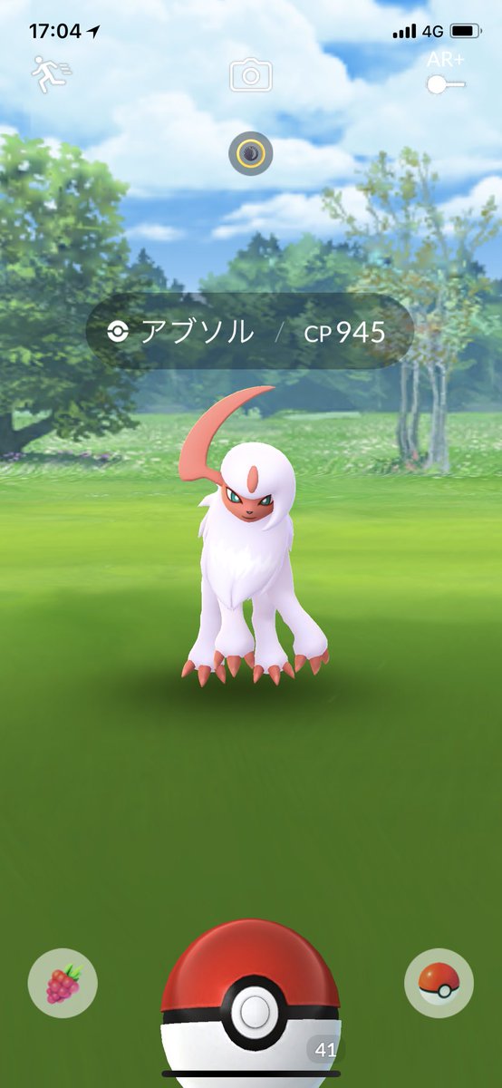 ポケモンgo アブソルタスクが実装初日から大人気 色違いもゲットできる ポケモンgo攻略まとめ速報