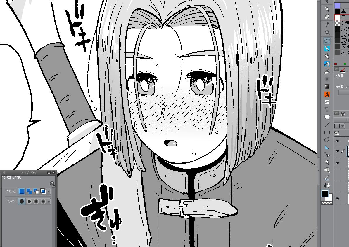 (お腹減って目ェ回ってきた?) 