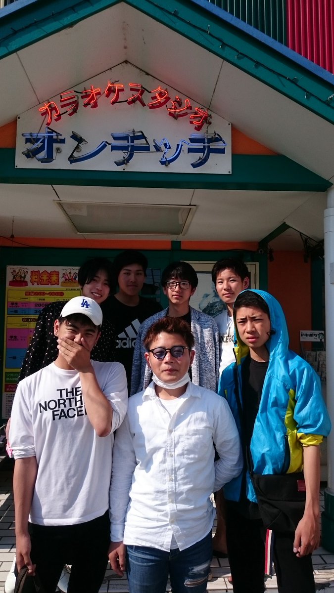 オンチッチカラオケスタジオ Twitter પર 卍土浦 龍ヶ崎卍初見参 オンチッチカラオケスタジオ Twitter પર 卍土浦 龍ヶ崎卍初見参