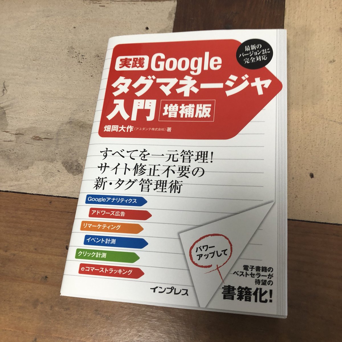 77f_f77's tweet photo. 仕事の合間にちょこちょこ読んでるけど頭に入ってこないです。。。だれか教えて欲しい／(^o^)＼ https://t.co/Odni9cTpBd