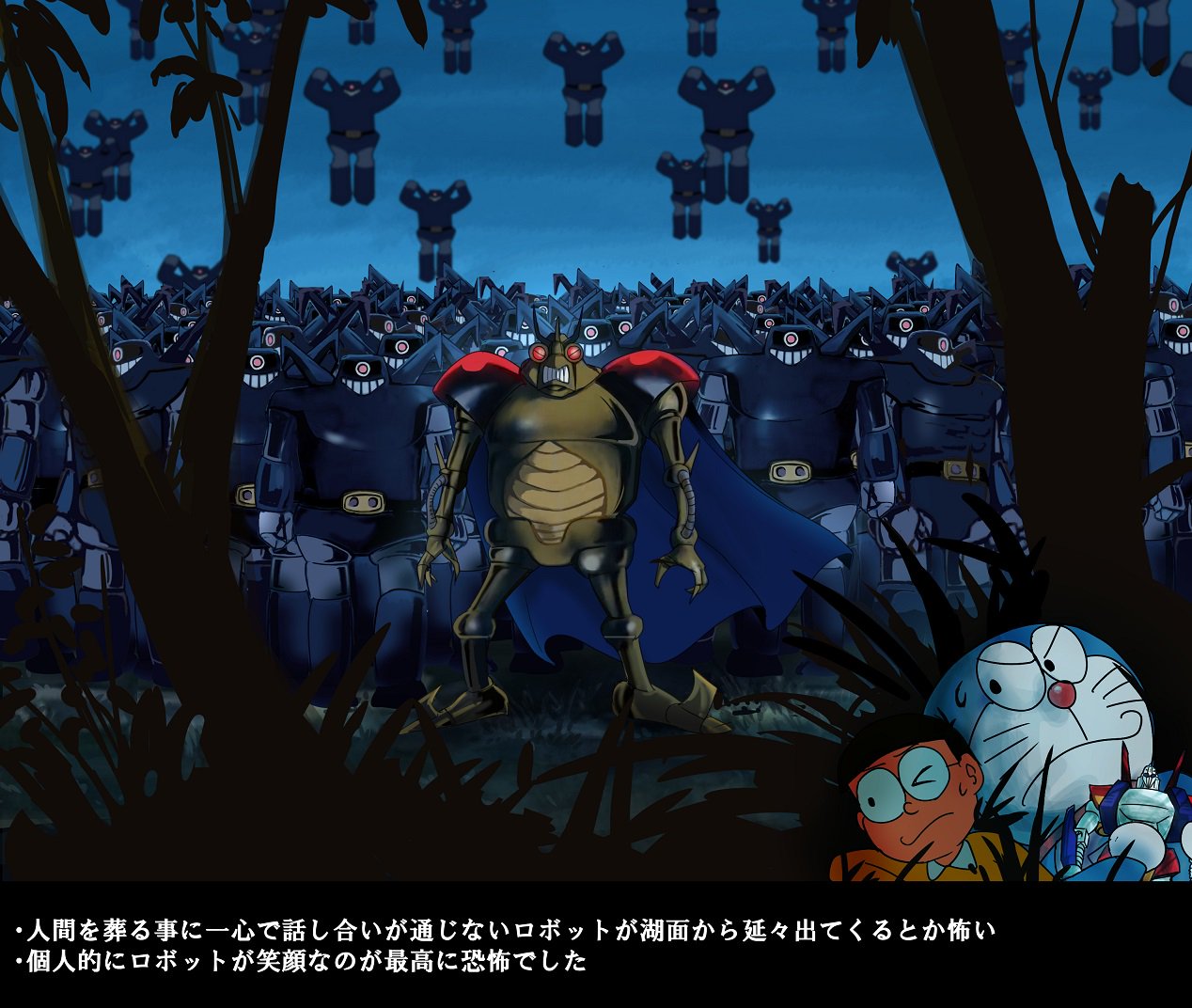 ドラえもん 映画 感動 二虎𝕏 on : 
