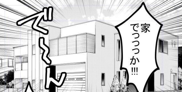 セクシーに描けたなぁと思う背景(1枚目) セクシーさが足りなかったなぁと悔やんでいる背景(2枚目)