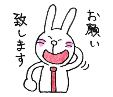 党首討論のtwitterイラスト検索結果 党首討論のtwitterイラスト検索結果