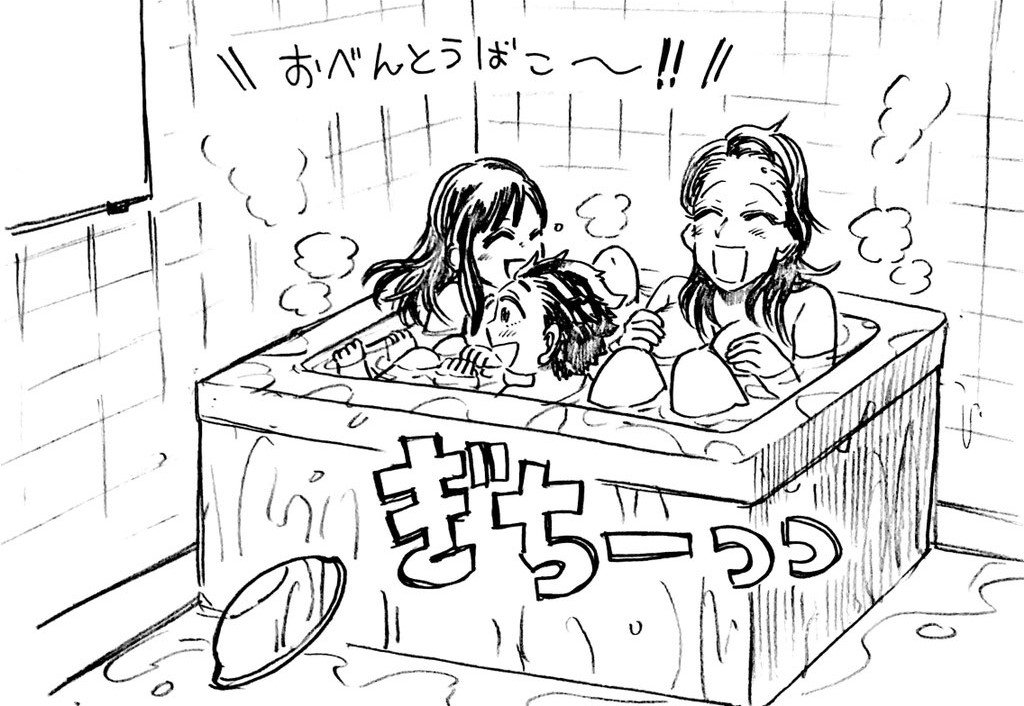 >阿天坊ママが末の子供たちをお風呂に入れてるシーン #odaibako_t_atarou 