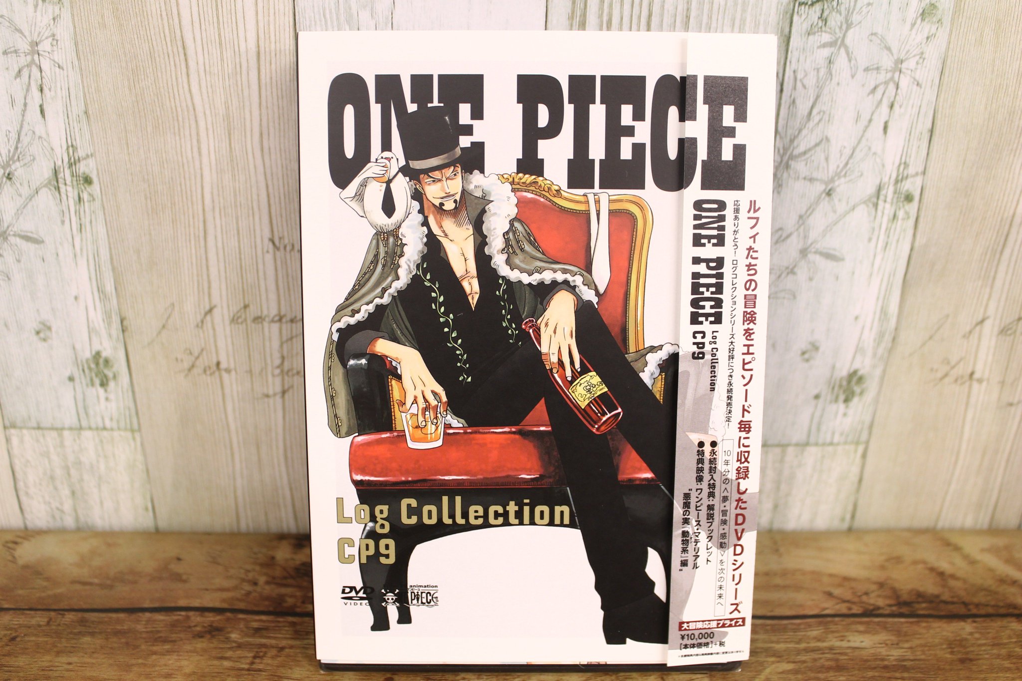 One Piece麦わらストア渋谷本店 続いてご紹介する商品はこちら おすすめ One Piece Log Collection Cp9 10 000円 税 好評発売中 麦わらストア Onepiece One Piece麦わらストア渋谷本店 続いてご紹介する商品はこちら おすすめ One Piece Log Collection Cp9 10 000円 税 好評発売中 麦わらストア Onepiece