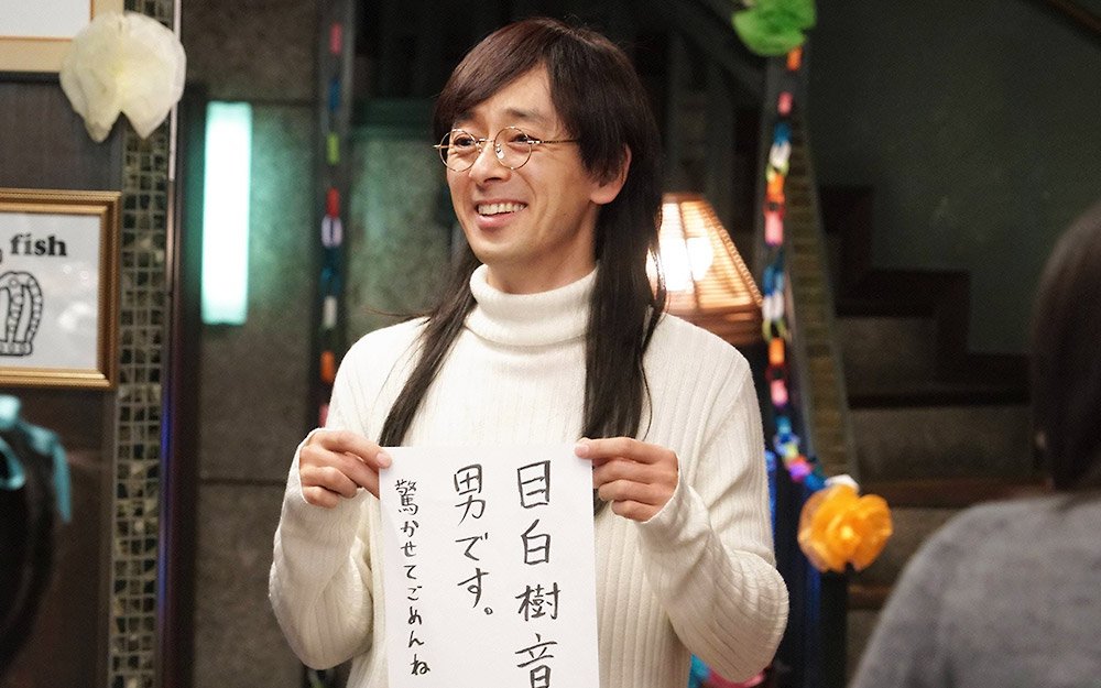 目白先生 Twitter Search Twitter